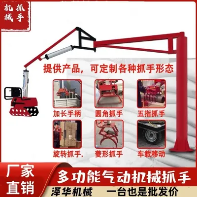 山南市雄克卡盘爪schunk机械抓手303542PZN-plus 100-1-IS汰慷秒报价