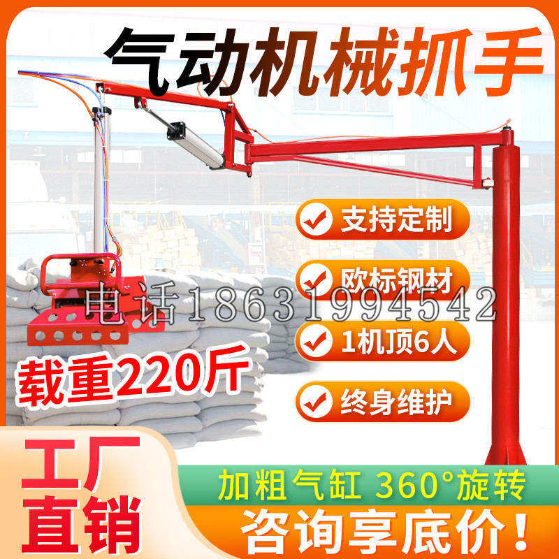 山南市凯富 Jupiter木星电动液压机械臂制作 主从机器人机械抓手